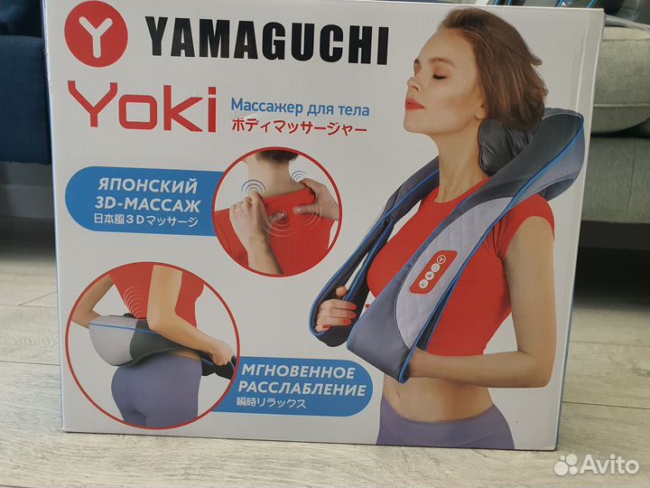 Электромассажер Yamaguchi Yoki