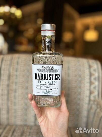 Бутылка стеклянная