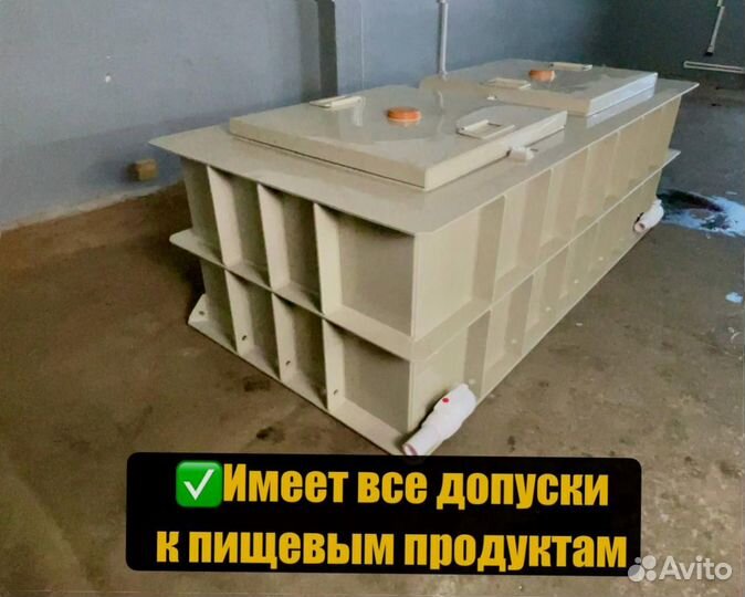 Контейнер для перевозки рыбы 1х1х1