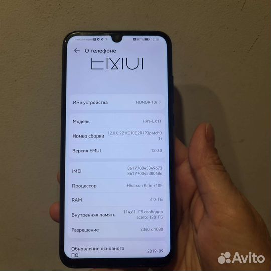 Смартфон Honor 10i 4/128 гб
