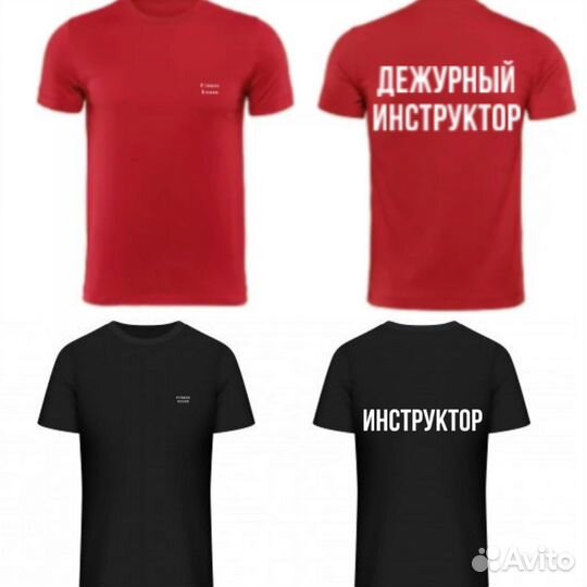 Тренерская форма