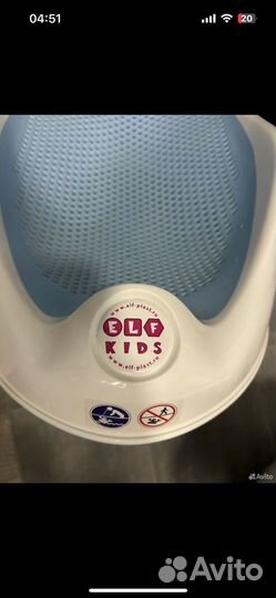 Горка для купания