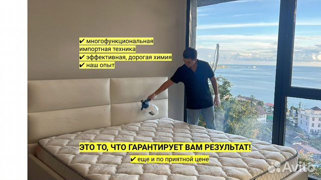 Химчистка мягкой мебели на дому