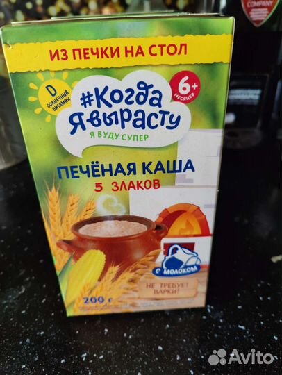 Детские каши