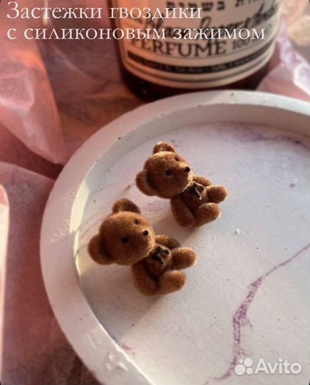 Сережки гвоздики мишки