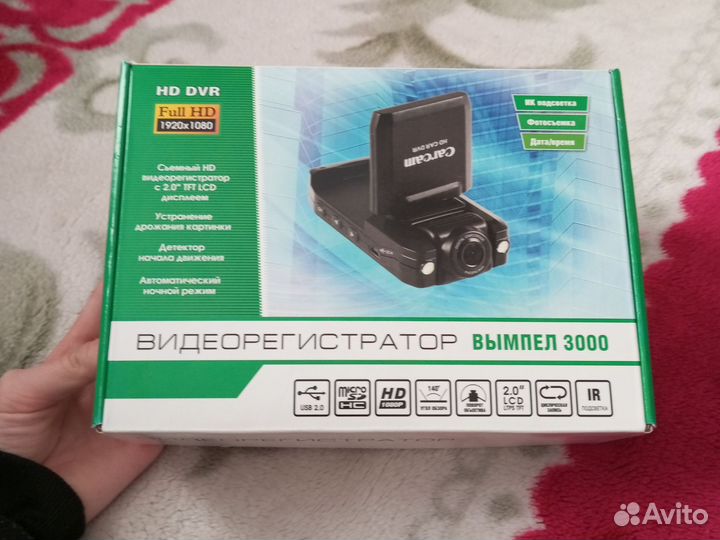 Видеорегистратор вымпел 3000