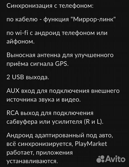 Магнитола-планшет на Honda FIT