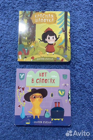 Книжки с окошками