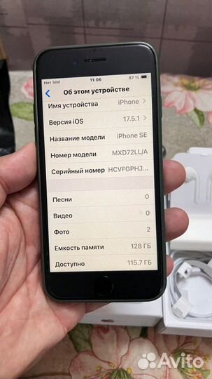 iPhone SE (2020), 128 ГБ