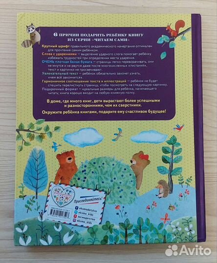 Читаем сами