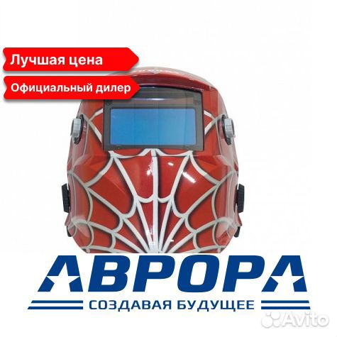 Сварочная маска SUN-7 Spider Аврора MMA, MIG-MAG