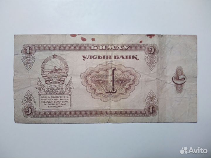 Банкноты РФ и другие