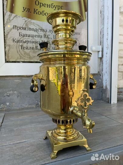 Самовар на дровах царский Гудкова