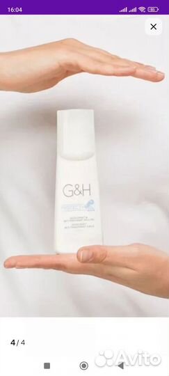 Дезодорант унисекс амвей