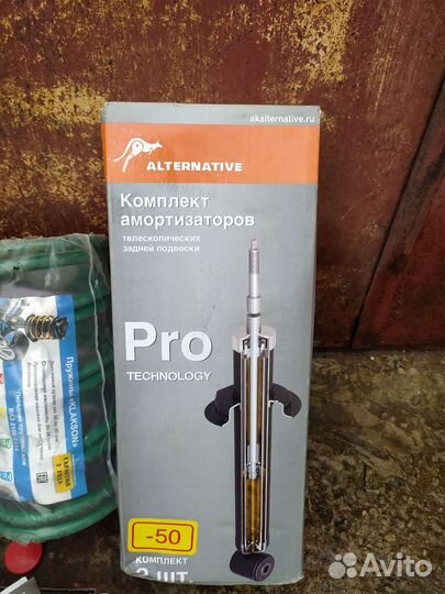 Комплект подвески с занижение -50 ваз(2108-2115)