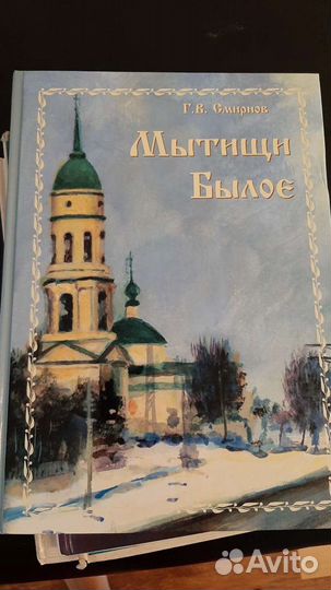 Энциклопедии, Чудеса света, Ранние цивилизации