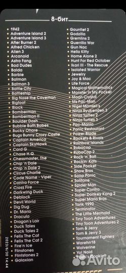 Игровая приставка титан