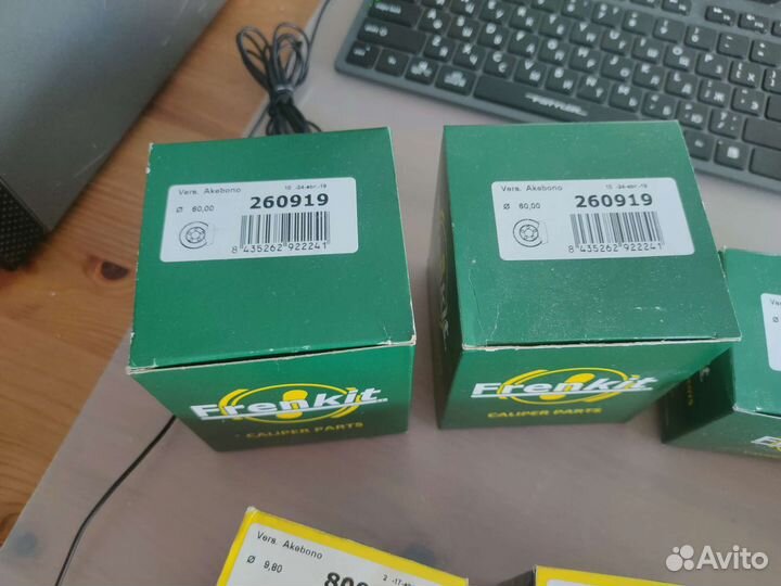 Ремкомплект суппорта тормозного переднего