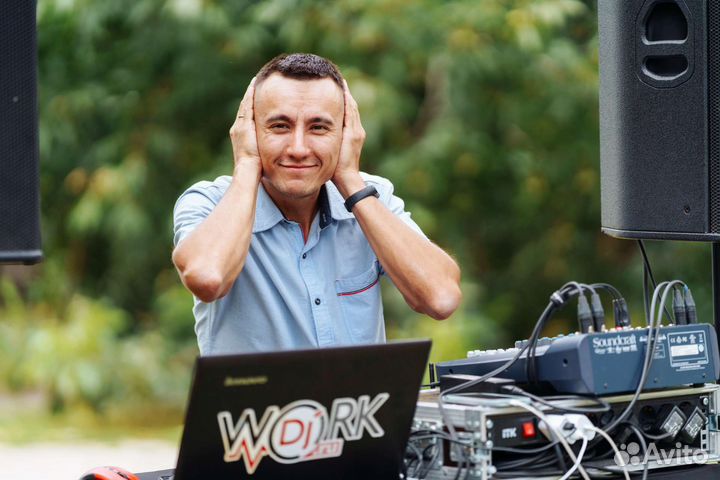 DJ на мероприятие
