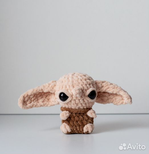 Игрушка Добби вязаная из плюша 11 см