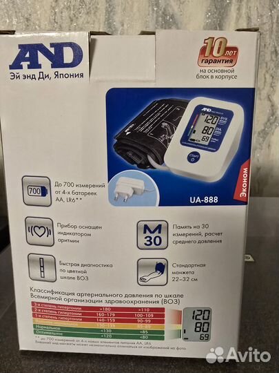 Аппарат для измерения давления