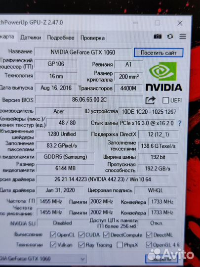 Игровой acer Predator 17.3 ips,i7,1060 в идеале