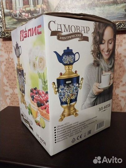 Самовар электрический новый