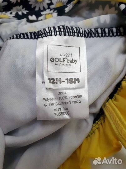 Купальник на 1 - 1,5 года