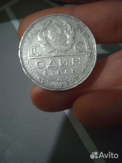 Серебряные монеты