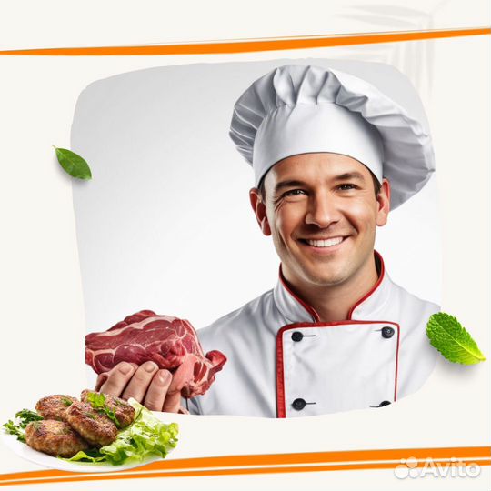 Повар заготовщик мясник вахта Москва