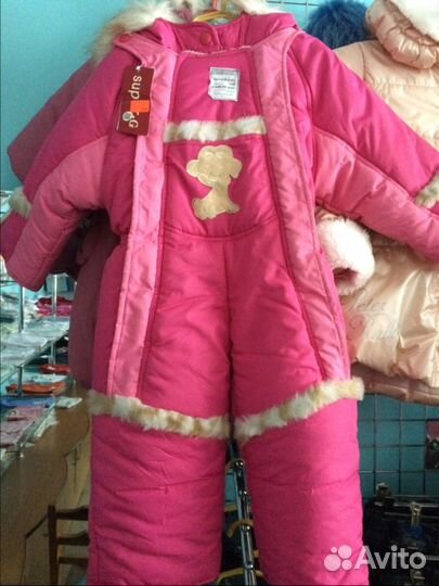 Комбинезон