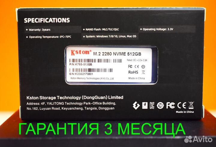 Kstone SSD NVMe 512 GB