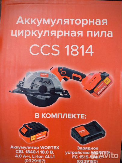 Мини пила циркулярная Wortex CCS 1814