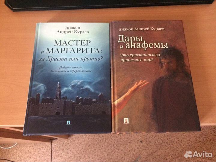 Православная литература