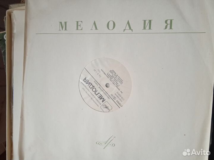 Виниловые грампластинки классика