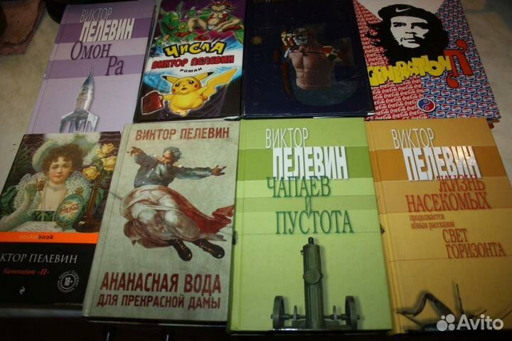 Бестселлеры российских авторов