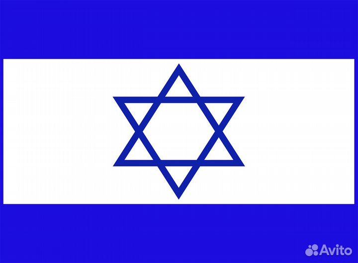 Репетитор по ивриту