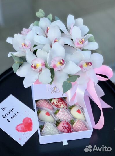 Боксы с клубникой в шоколаде