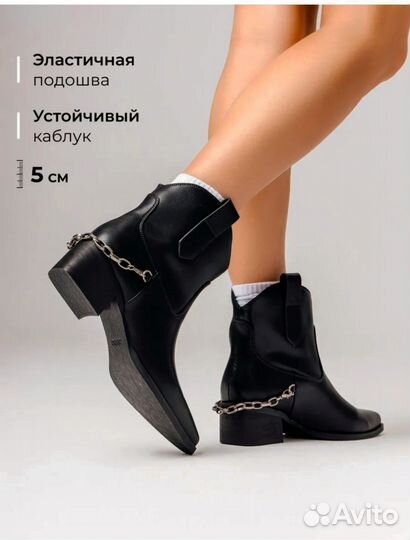 Полусапожки женские