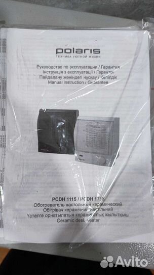 Керамический обогреватель Polaris pcdh 1115