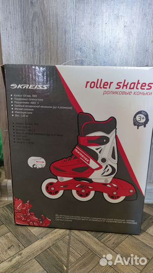 Роликовые коньки 26-29 размер