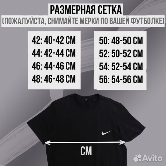 TNF и не только фyтбoлки малый опт