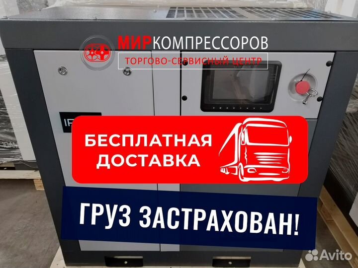 Винтовой компрессор 37 кВт