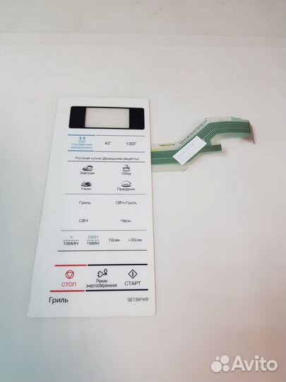 Сенсорная панель для свч