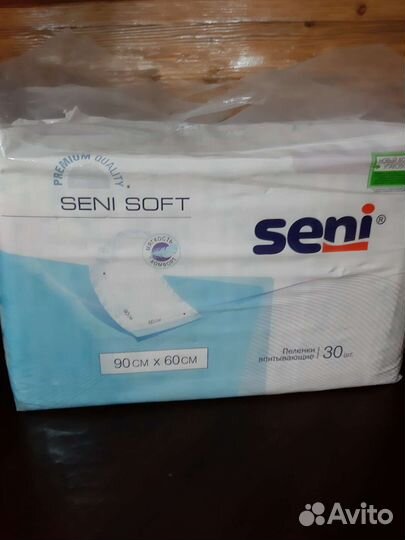 Пеленки одноразовые