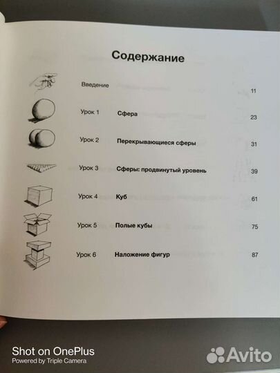 Марк Кистлер 