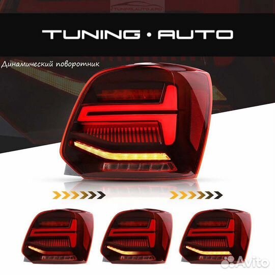 Стоп - сигналы Volkswagen Polo LED O0256