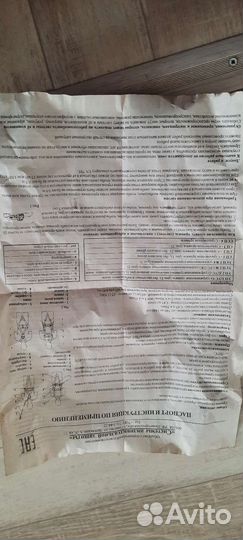 Страховой пояс ус2ж