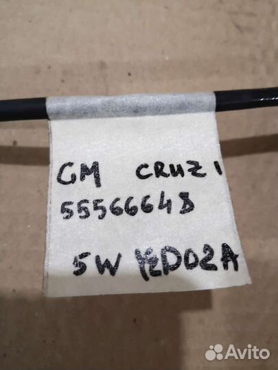 Датчик кислородный нижний Chevrolet Cruze