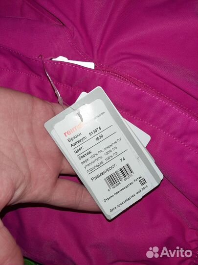 Полукомбинезон reima 74 новый